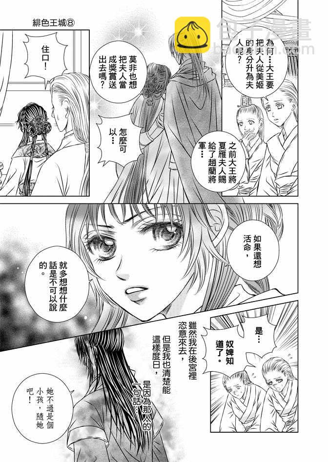 第8卷146