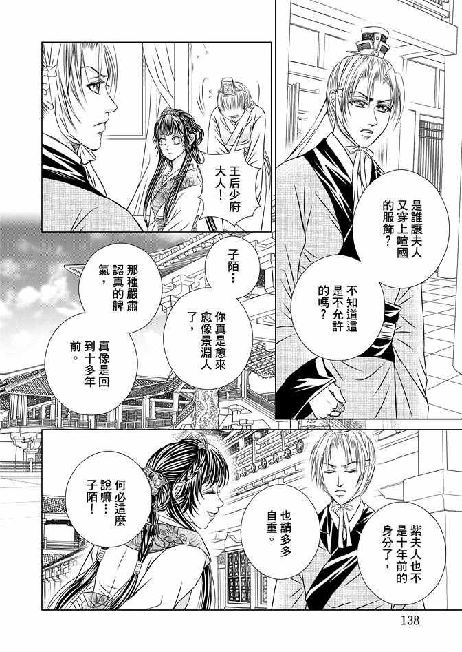 第8卷147