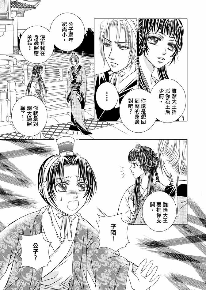 第8卷148