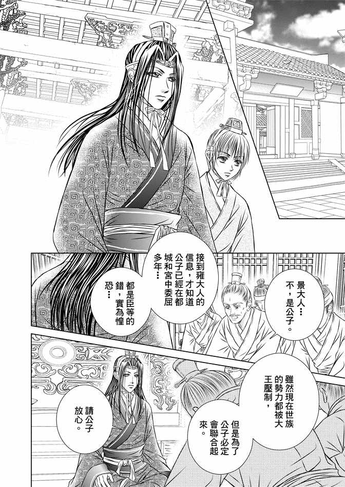 第8卷15