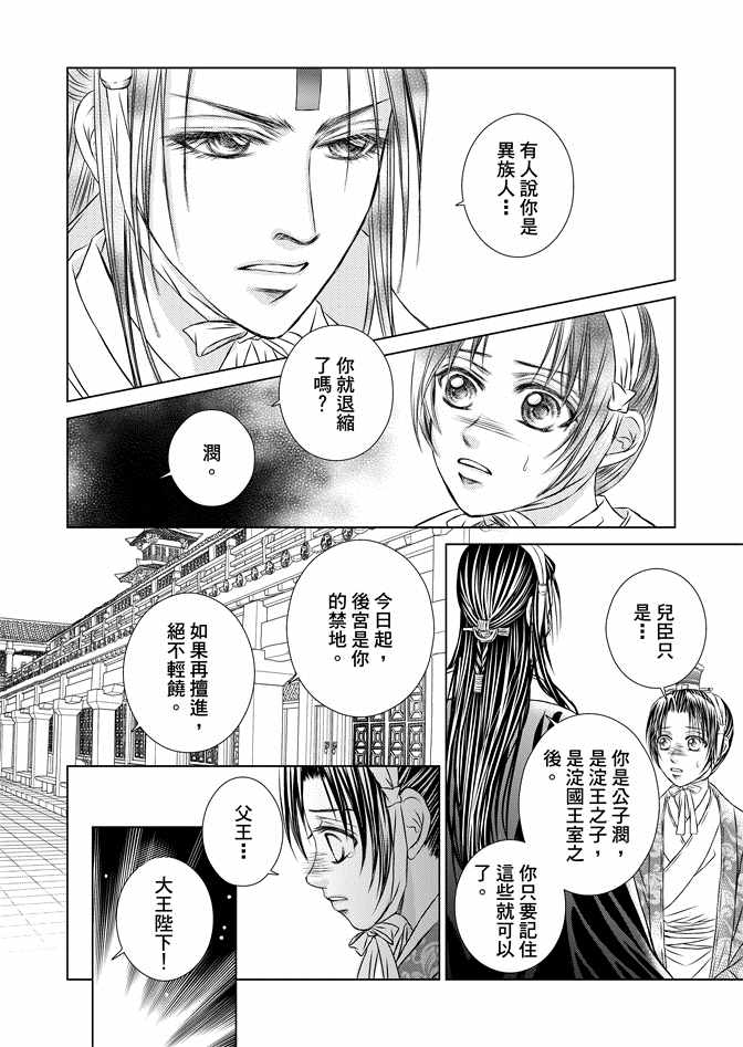 第8卷151