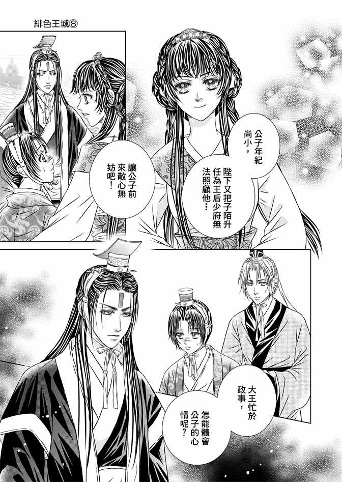 第8卷152