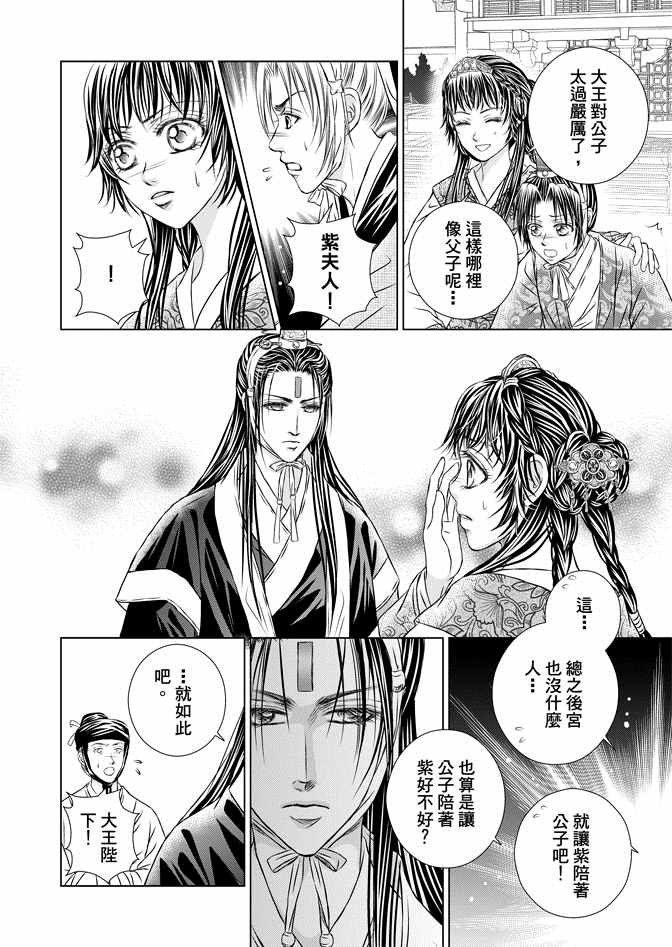 第8卷153