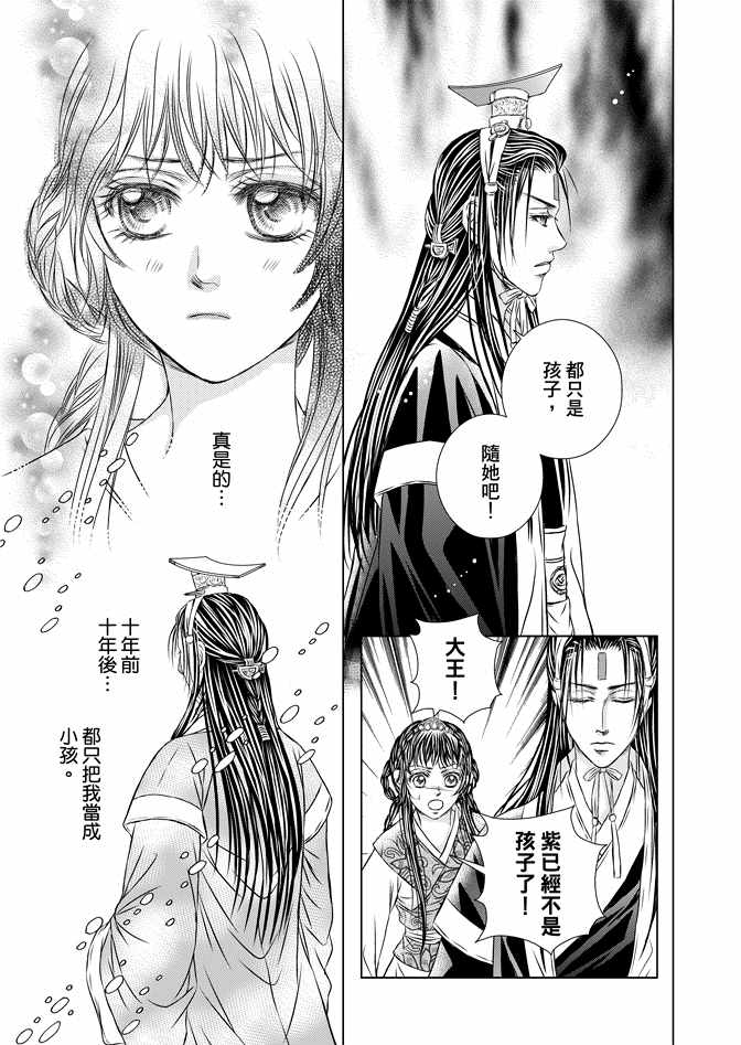 第8卷154