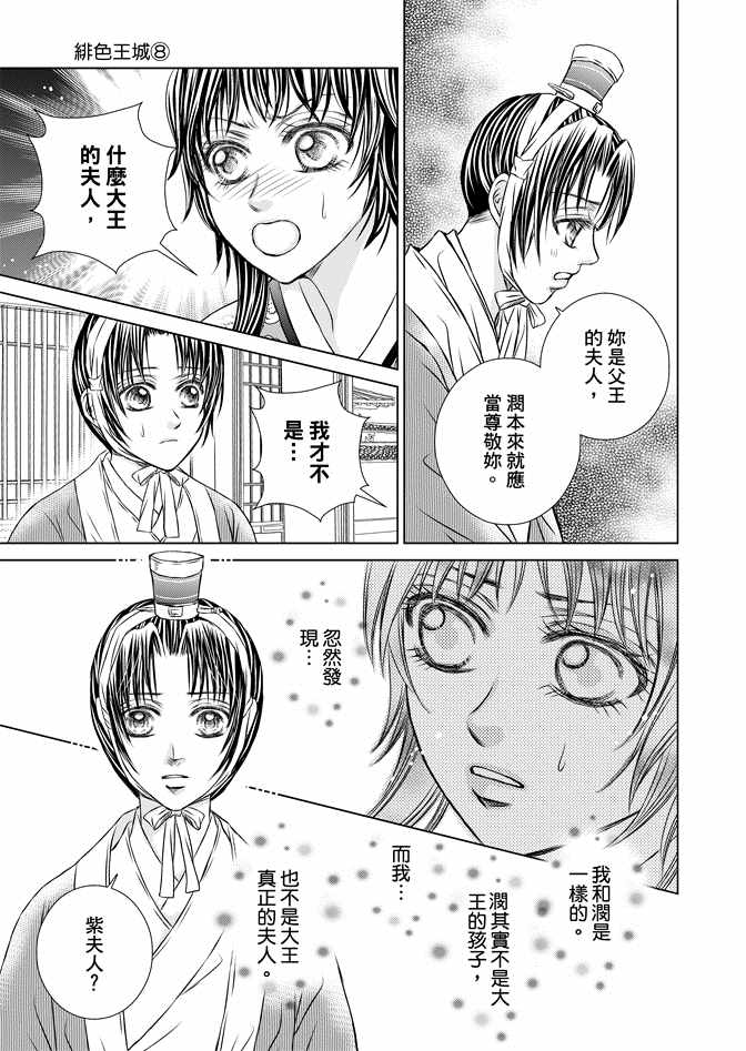 第8卷156