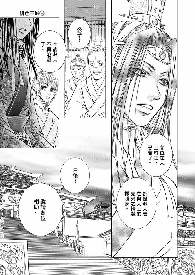 第8卷16
