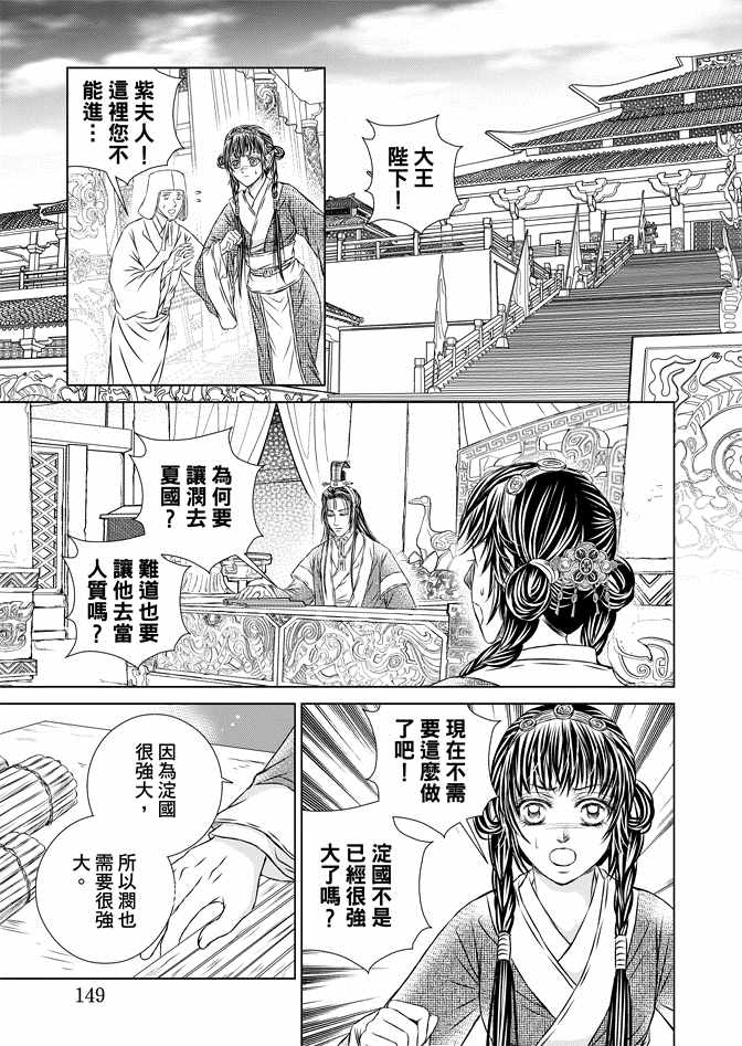 第8卷162