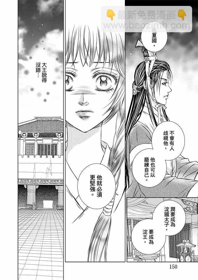 第8卷163