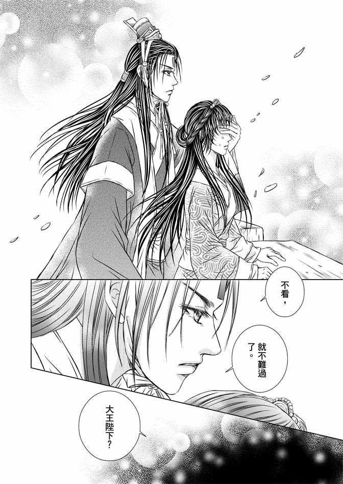 第8卷165