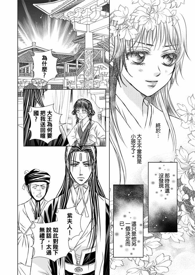 第8卷167