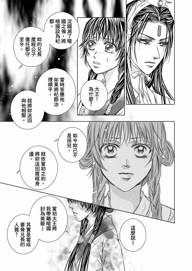 第8卷168
