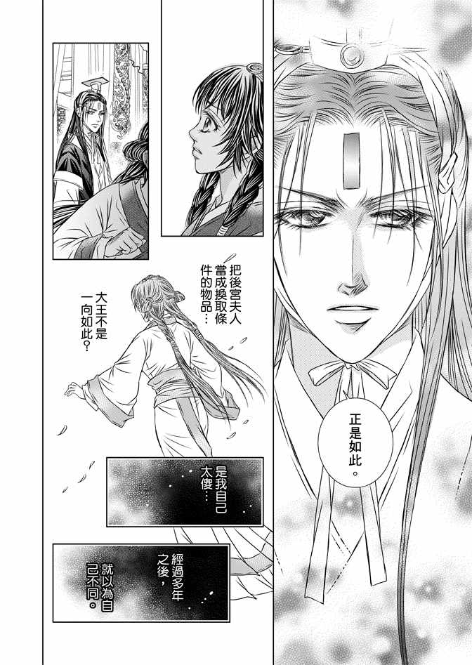 第8卷169