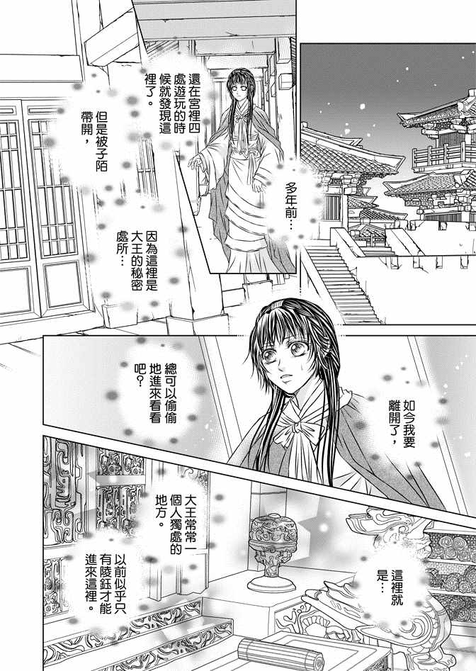 第8卷171