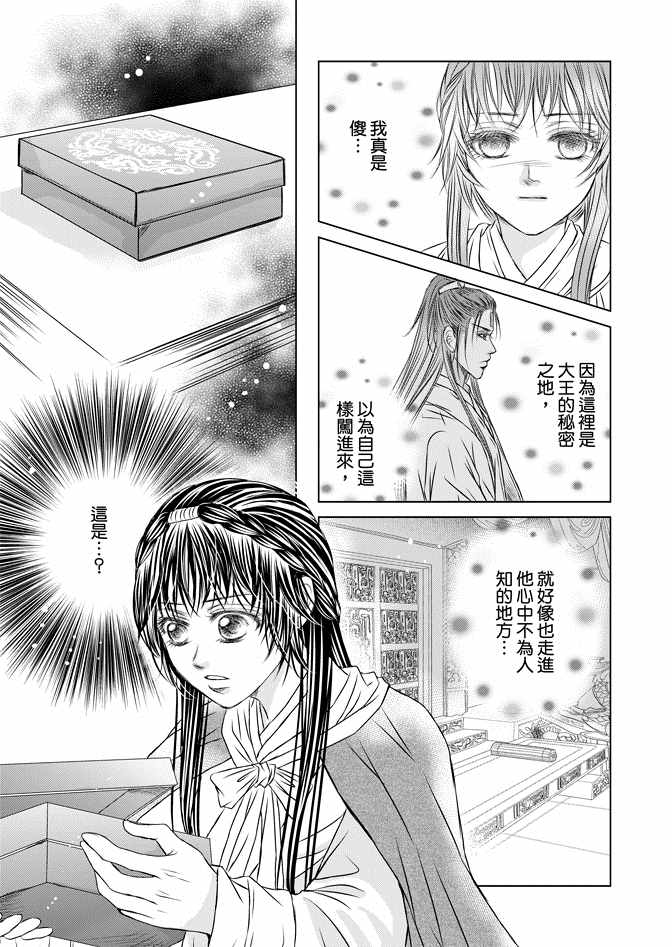 第8卷172