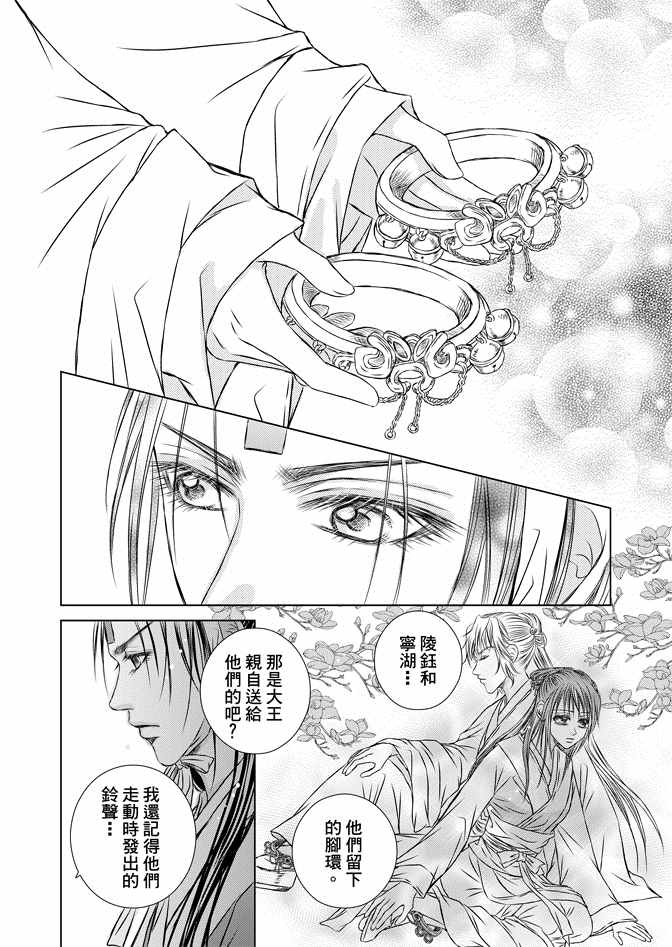第8卷175