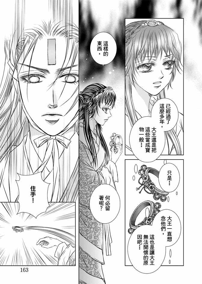 第8卷176