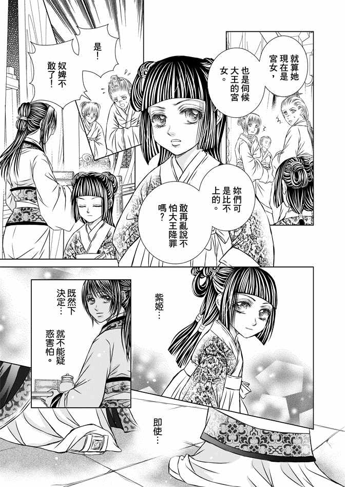 第8卷18