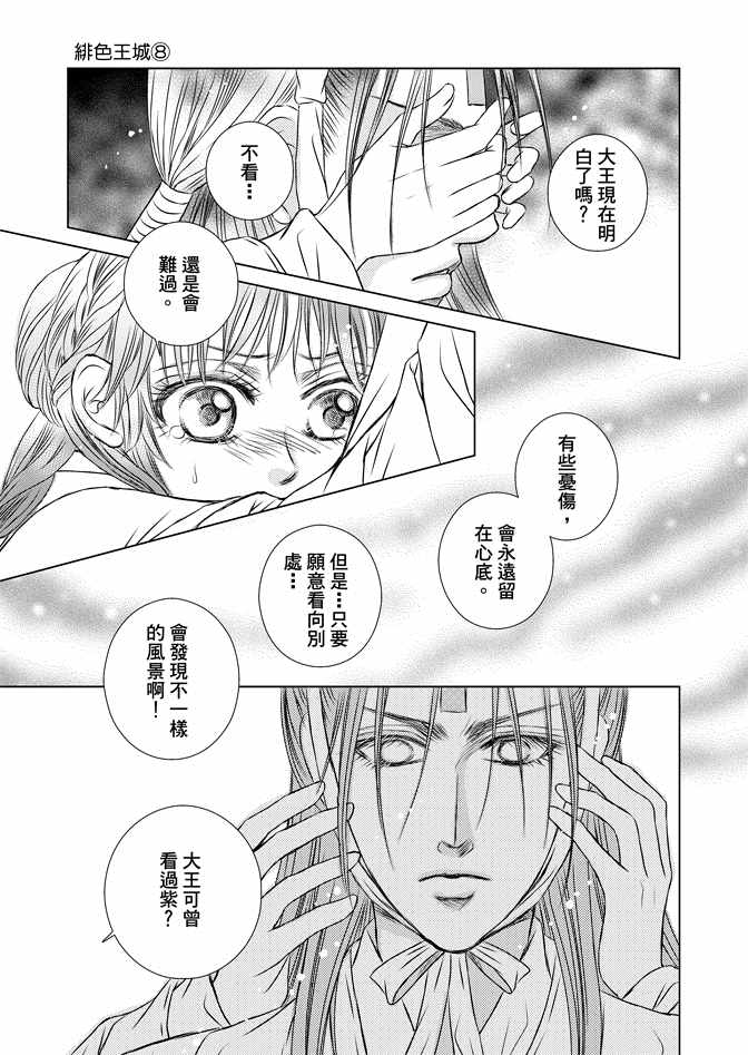 第8卷180