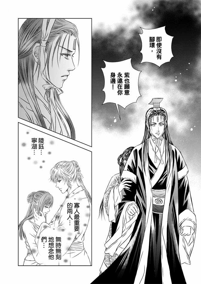 第8卷181