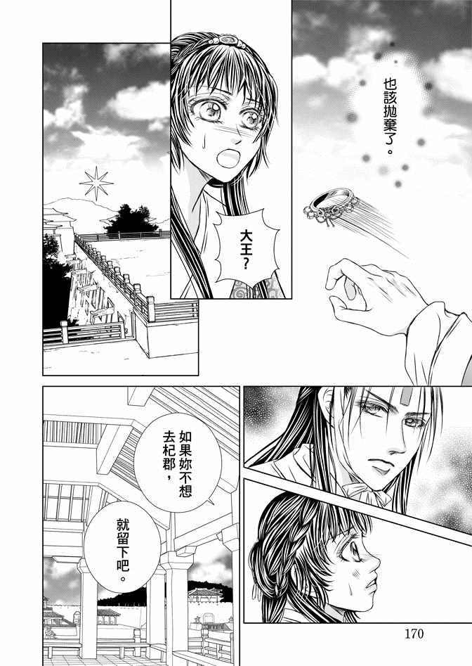 第8卷183