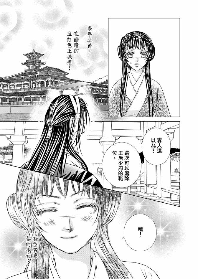 第8卷184