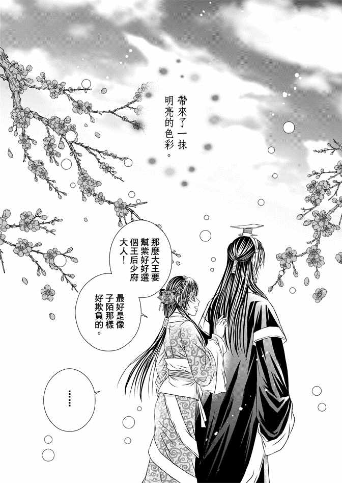 第8卷185