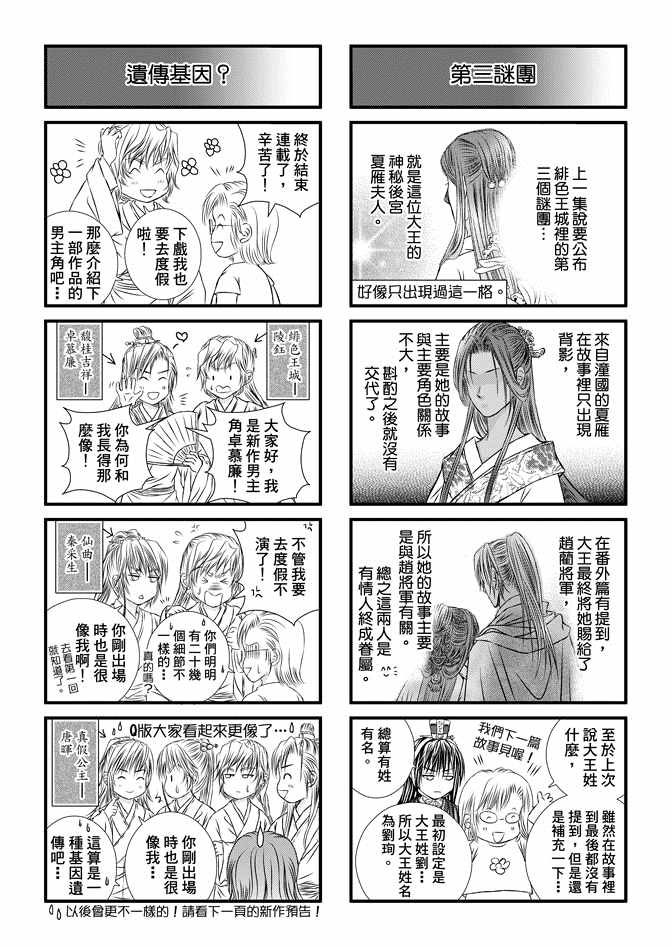 第8卷186