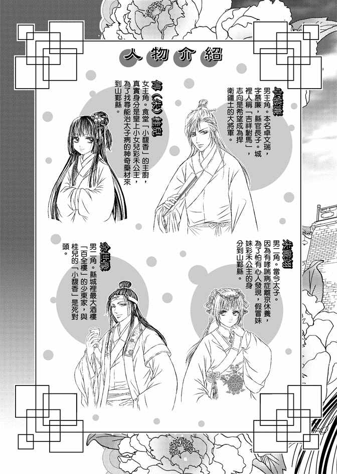 第8卷188