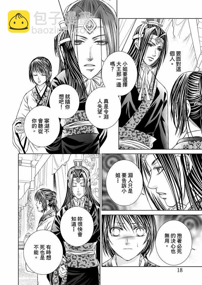 第8卷19