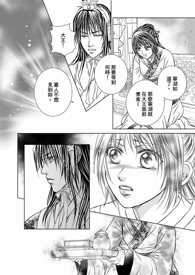 第8卷21