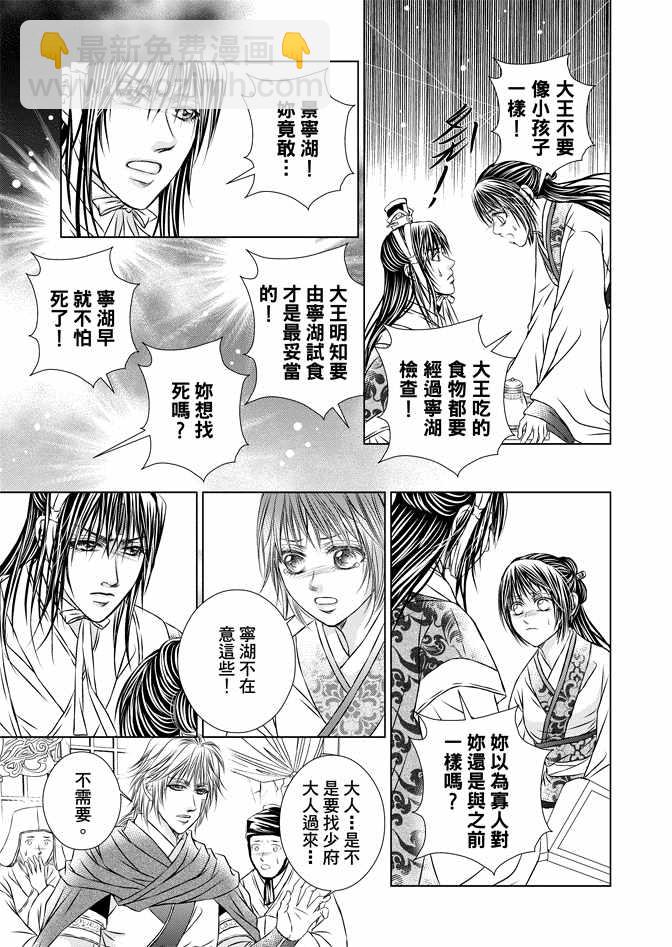 第8卷22
