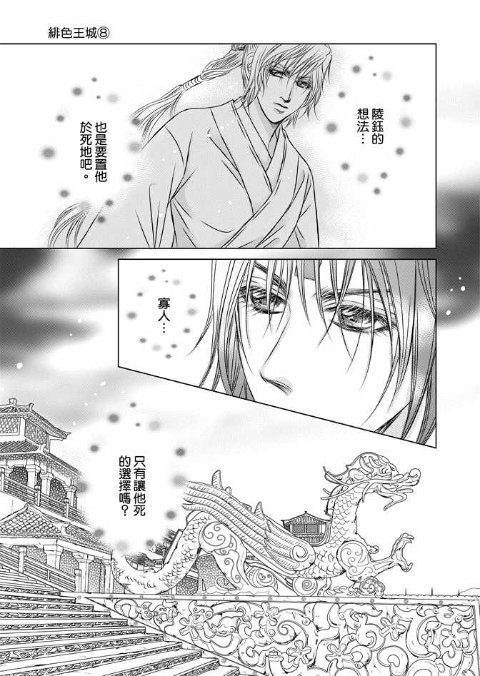 第8卷26