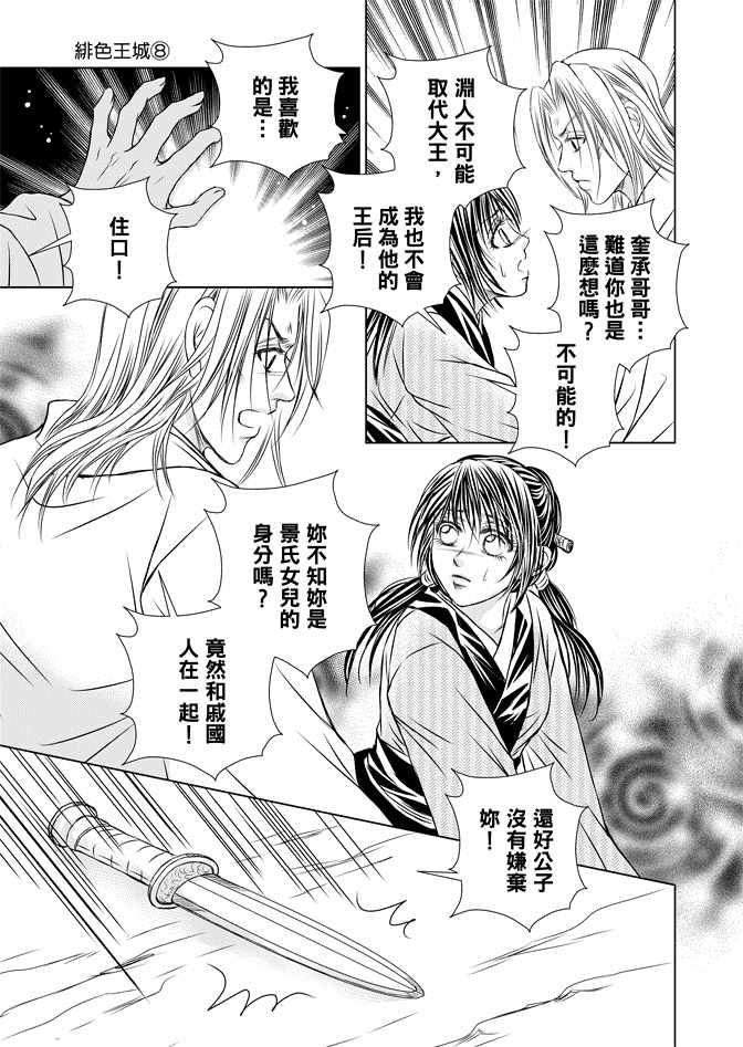 第8卷30