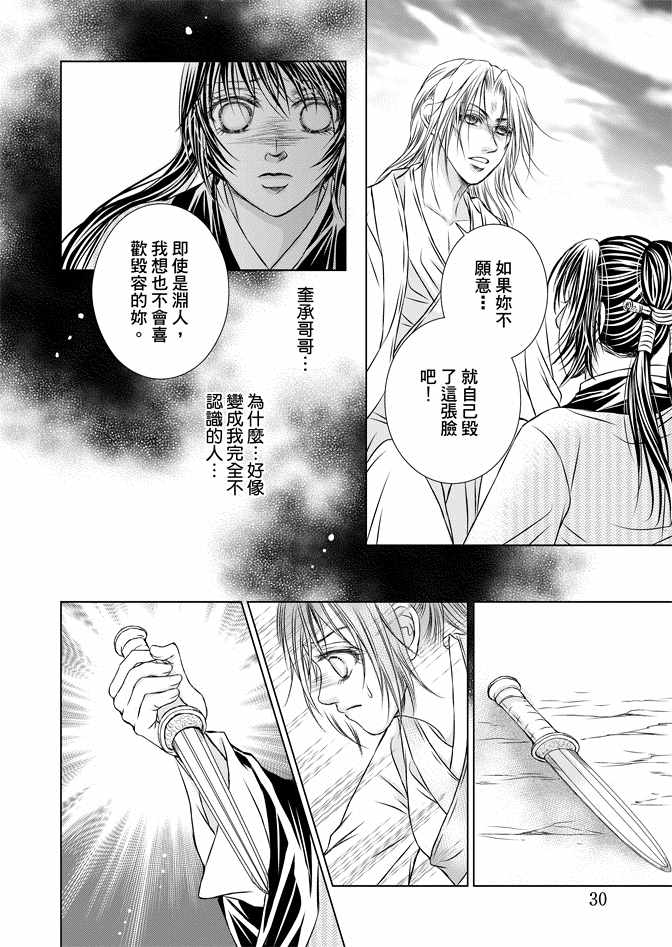 第8卷31