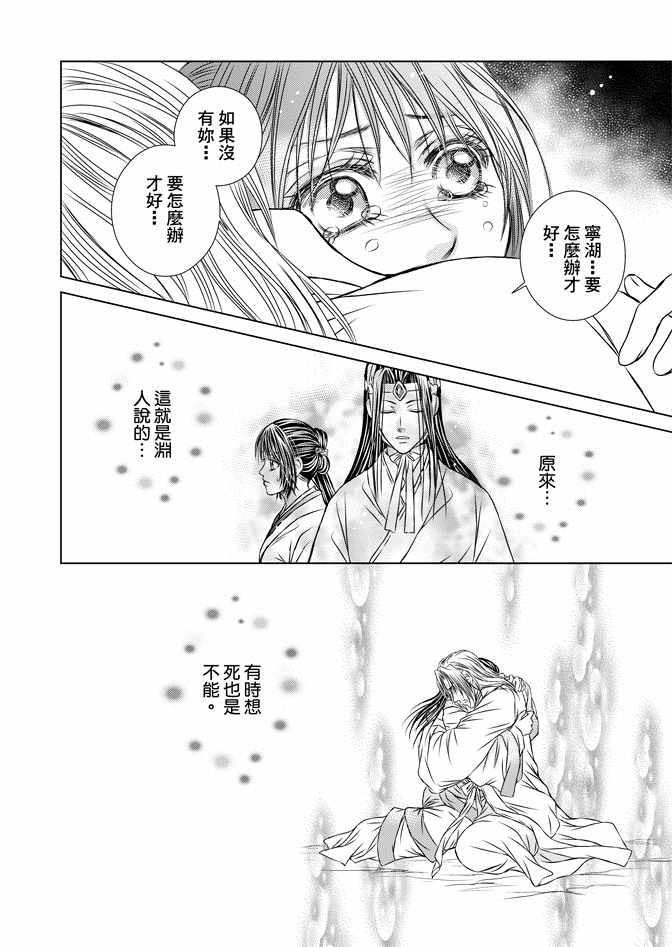 第8卷33