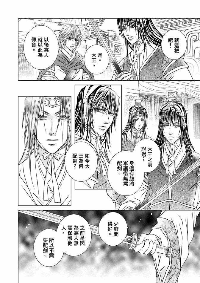 第8卷35