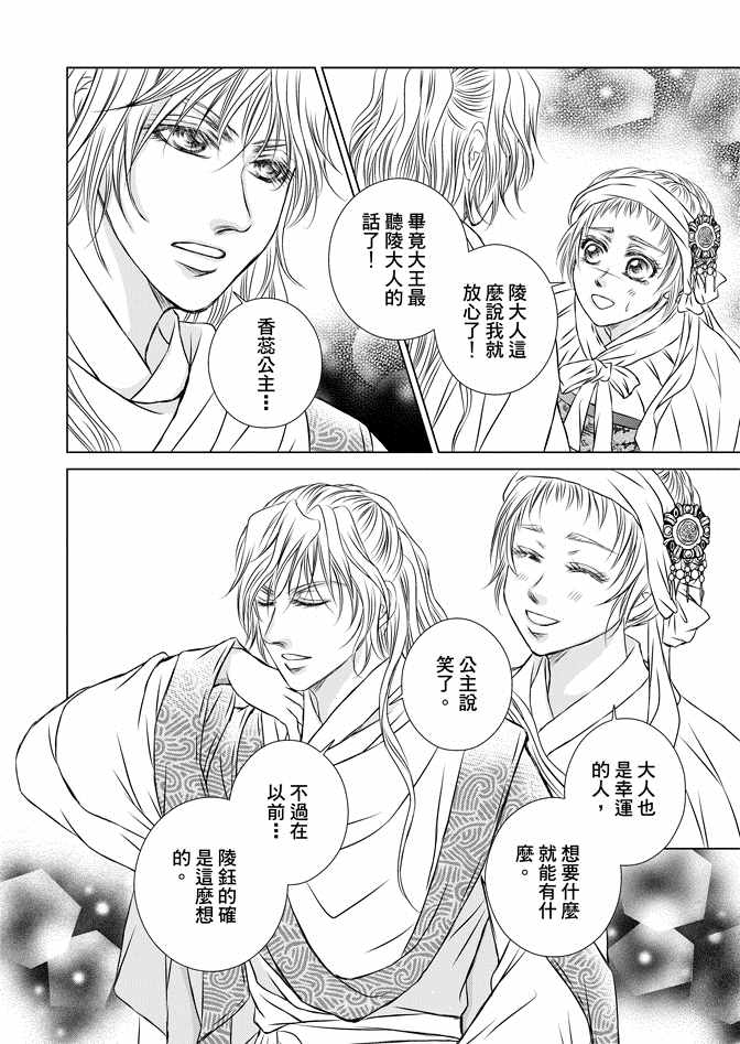 第8卷43
