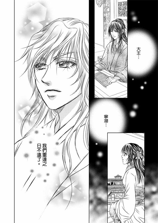 第8卷47