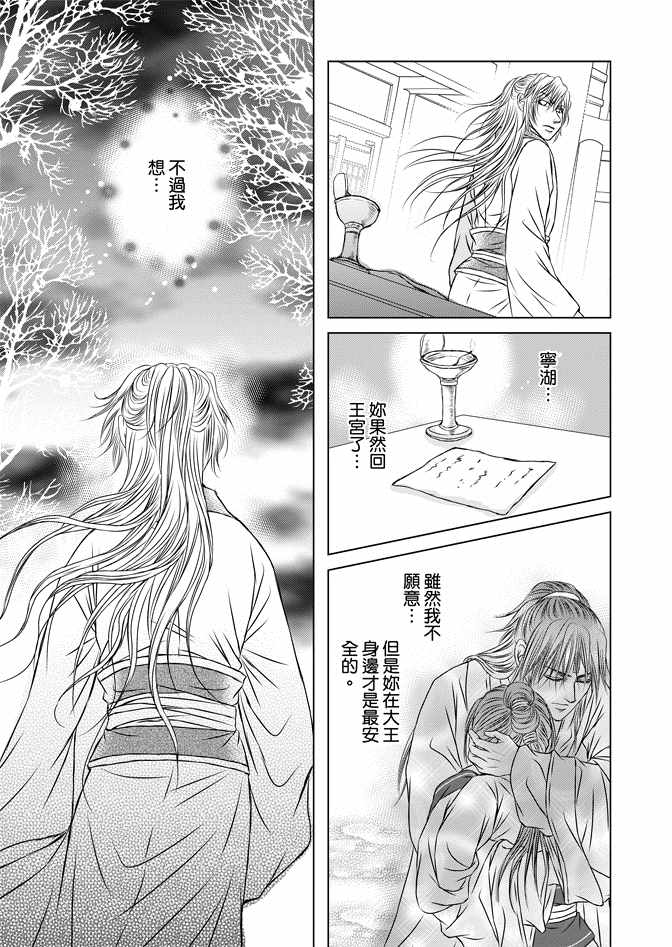 第8卷50