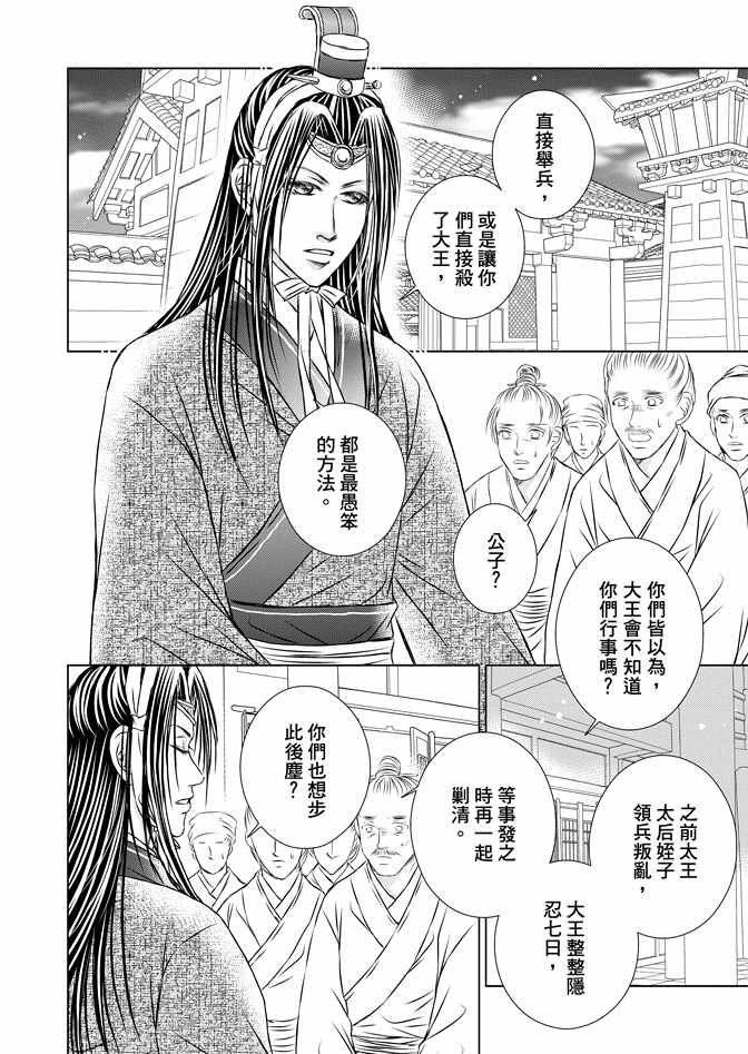 第8卷55