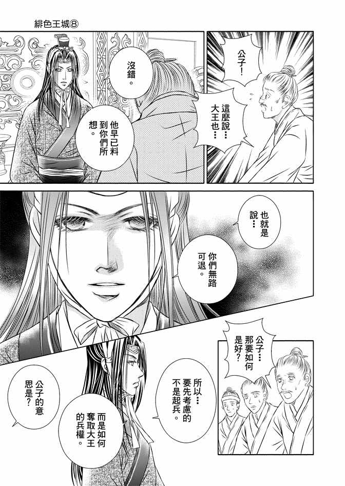 第8卷56