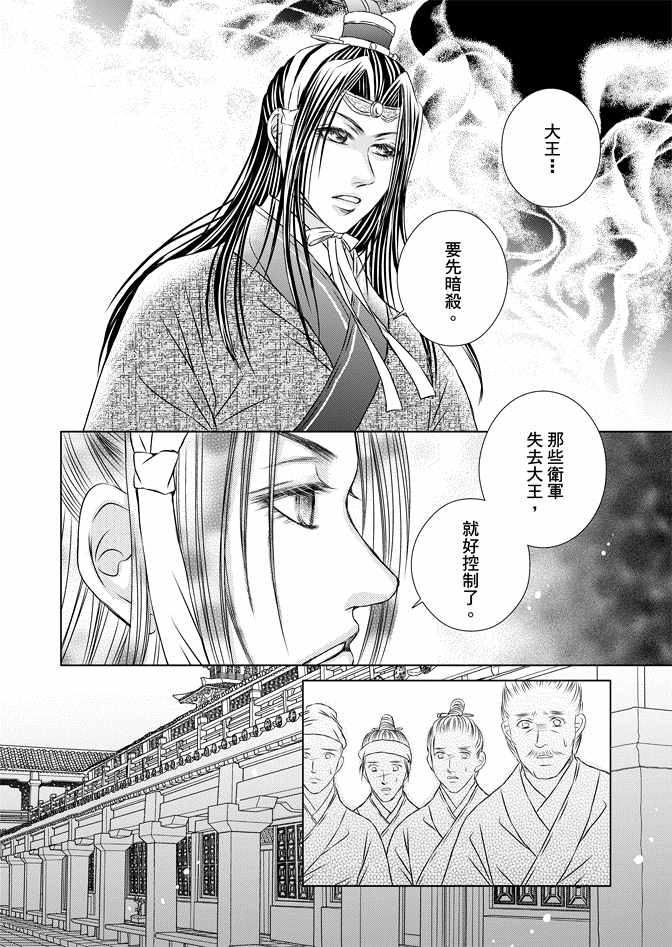 第8卷57