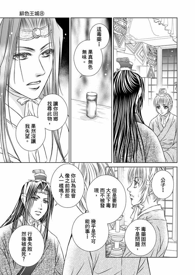 第8卷58