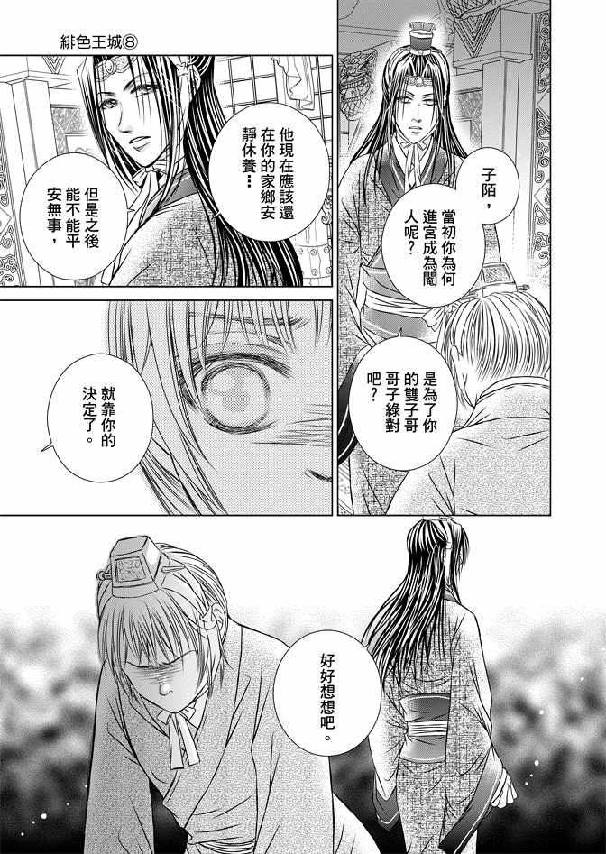 第8卷60