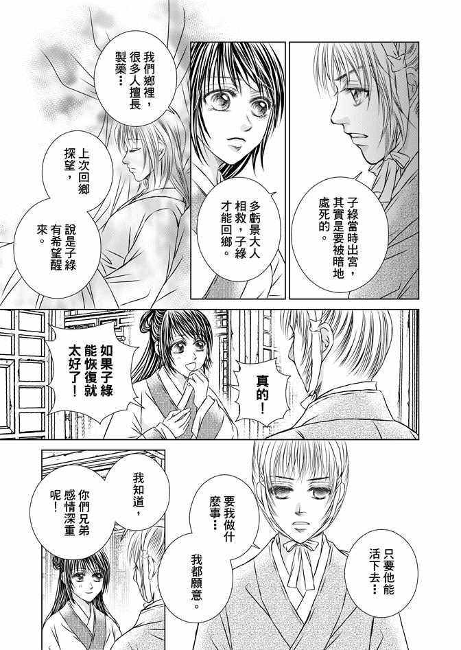 第8卷62