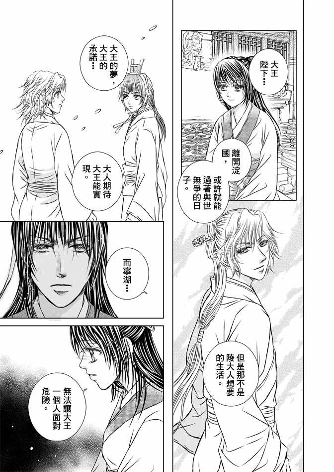 第8卷68