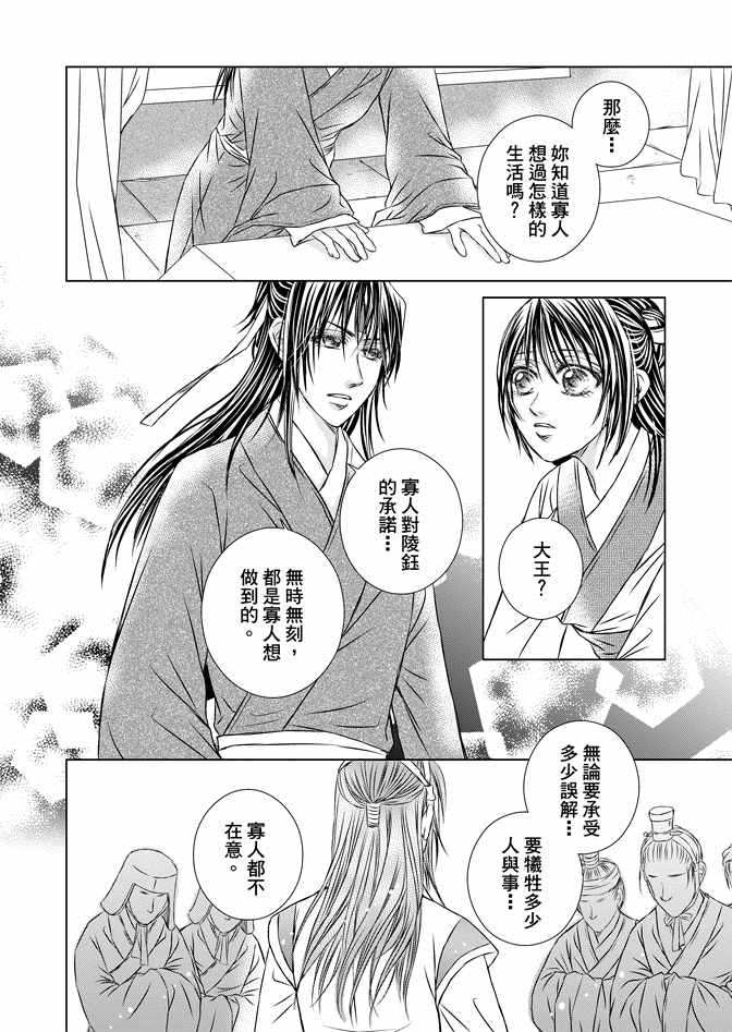 第8卷69