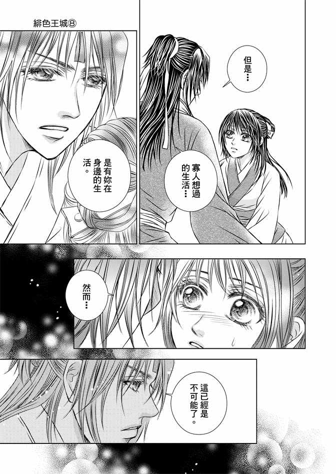 第8卷70