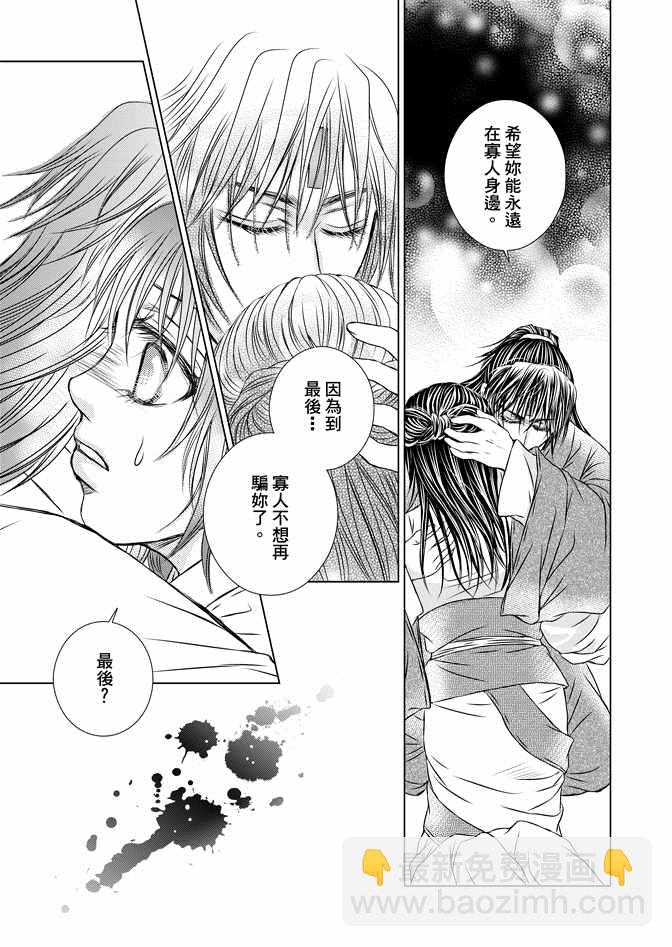 第8卷72