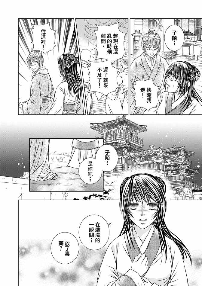 第8卷75